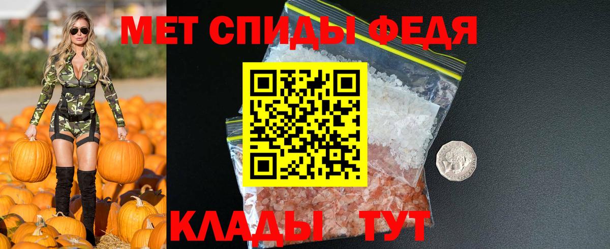 Amphetamine  Вход с VPN  Удомля  Амфетамин 98% 