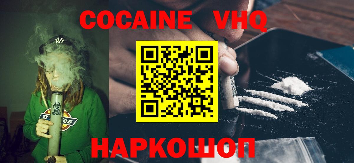 Где купить  ГАШИШ  Alpha-PVP СК кристаллы  Конопля  ТГК  Cocaine  Удомля  Вход с VPN  ГАШИШ  Меф МЯУ МЯУ  