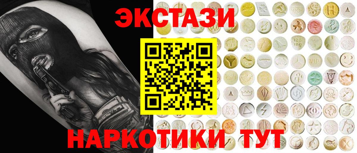 Кокаин Удомля