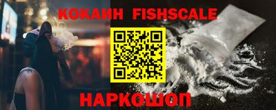 2c-b Наро-Фоминск