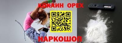 гашиш Нальчик
