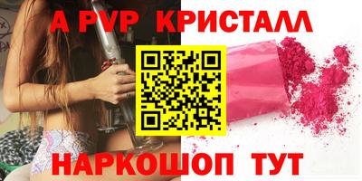 наркотики Нарткала