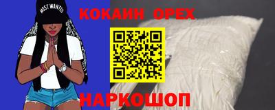 гашиш Нальчик