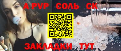 2c-b Наро-Фоминск