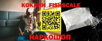 наркотики Нарткала
