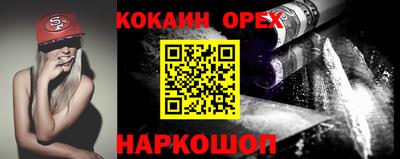 наркотики Нарткала