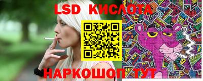 2c-b Наро-Фоминск