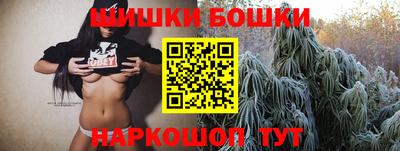 2c-b Наро-Фоминск