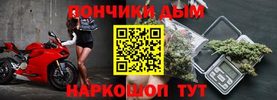 наркотики Нарткала
