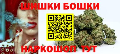 2c-b Наро-Фоминск