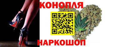 2c-b Наро-Фоминск