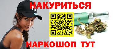 наркотики Нарткала