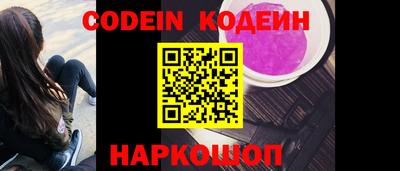 наркотики Нарткала