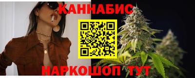 2c-b Наро-Фоминск