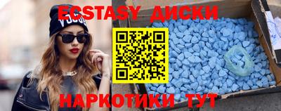 наркотики Нарткала