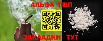 2c-b Наро-Фоминск