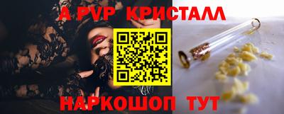 наркотики Нарткала