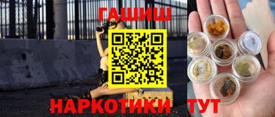 гашиш Нальчик