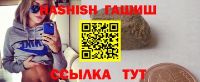 гашиш Нальчик