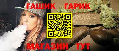 гашиш Нальчик