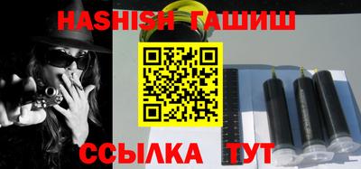 гашиш Нальчик
