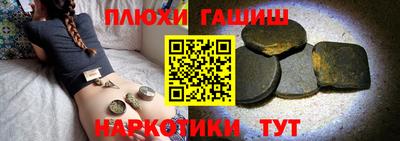 гашиш Нальчик
