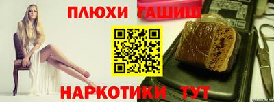 наркотики Нарткала
