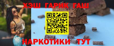 наркотики Нарткала