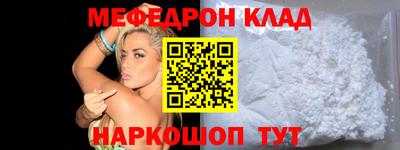 2c-b Наро-Фоминск