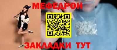 2c-b Наро-Фоминск
