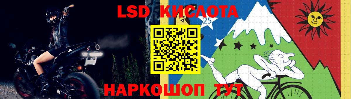 LSD-25 экстази ecstasy  hydra ONION  ЛСД экстази  Удомля  Вход с VPN 