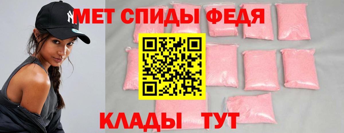 Удомля  Первитин витя  Первитин витя  Вход с VPN 